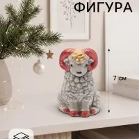 Фигурка декоративная &laquo;Бараш Тимоша&raquo;, 7&times;5&times;5 см, серая