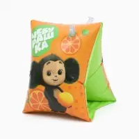 Нарукавники детские для плавания 20х16 см, Чебурашка