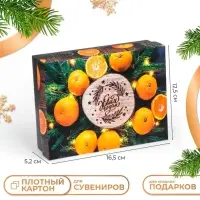 Коробка подарочная новогодняя складная &laquo;С Новым годом&raquo;, 16.5&times;12.5&times;5 см