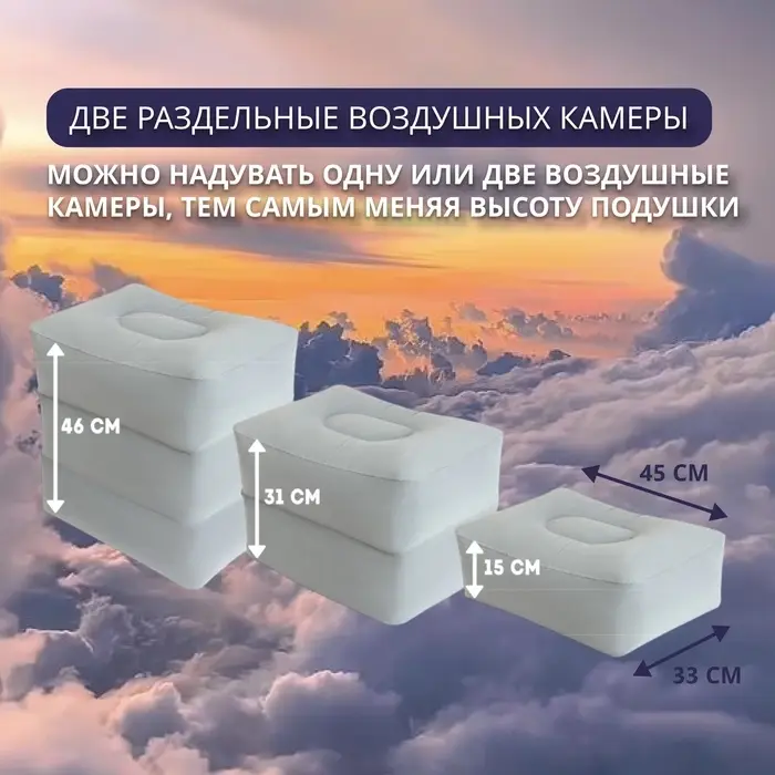 Подушка надувная, дорожная, 40&times;30&times;45 см, в чехле, серая
