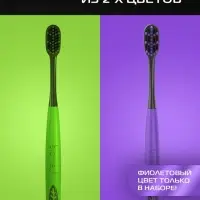 Зубные щетки Biomed black, набор 2 шт