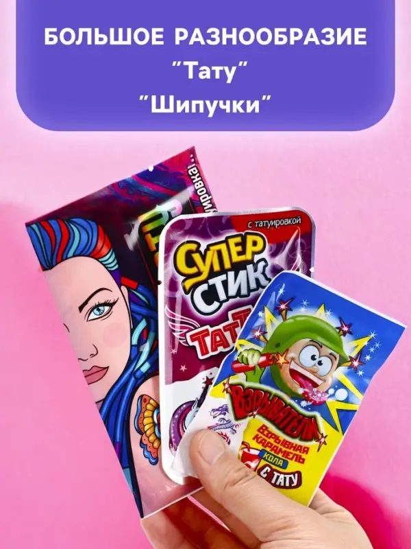 Набор сладостей: конфеты, мармелад, сладости, подарочный набор, 47 шт., 586 г