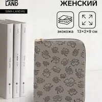 Кошелёк на молнии, 13&times;2&times;9 см, с принтом, серый