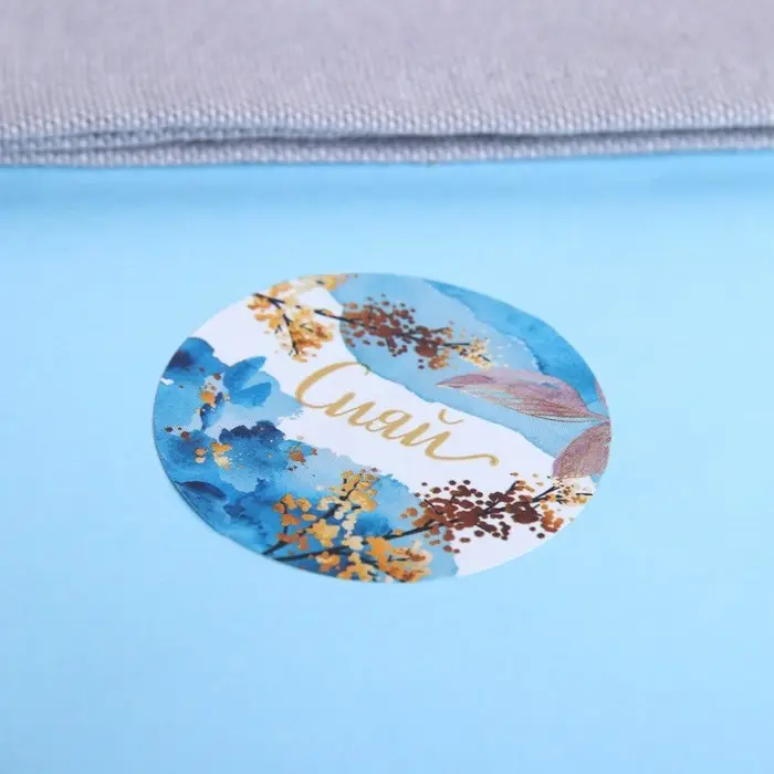 Наклейки для цветов и подарков &laquo;Мечтай, твори, сияй&raquo;, 4.4&times;4.4 см, 252 шт.