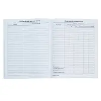 Дневник школьный для 1-11 классов, «Совы. Паттерн», мягкая обложка, 40 листов Дневник школьный для 1-11 классов, «Совы. Паттерн», мягкая обложка, 40 листов