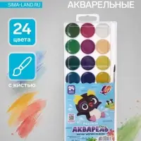Краски акварельные &laquo;Луч. ZOO&raquo;, 24 цвета, с кистью