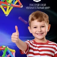 Магнитный конструктор UNICON, 27 деталей