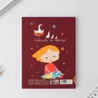 Ежедневник «Воспитателю: Лучший воспитатель» мягкая обложка, формат А6, 80 листов