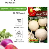Семена Редька &laquo;Майская&raquo;, 1 г, &laquo;Агрофирма АЭЛИТА&raquo;