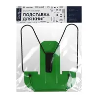 Подставка для книг металлическая GLOBUS, МИКС