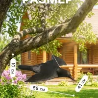 Подвесная фигура из &laquo;Чёрный дрозд&raquo;, 58&times;41&times;10 см, пластик