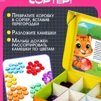 Игра с камешками &laquo;Марблс. Учимся считать&raquo;, по методике Монтессори