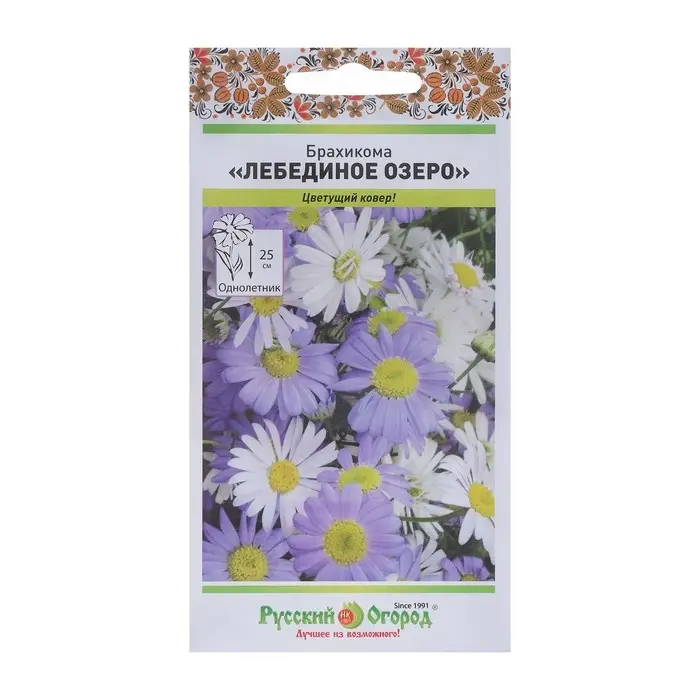 Семена цветов Брахикома "Лебединое озеро", серия Русский огород, О, 0,1 г Семена цветов Брахикома "Лебединое озеро", серия Русский огород, О, 0,1 г