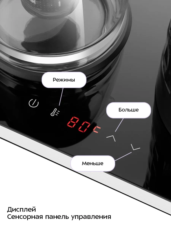 Чайный набор КТ-6735 чайник электрический - 1.7 л Чайный набор КТ-6735 чайник электрический - 1.7 л