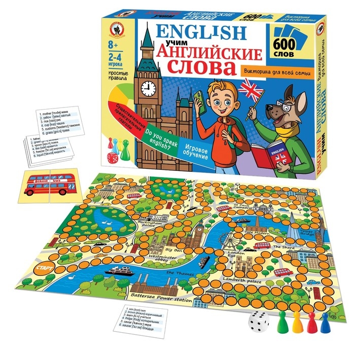 Викторина для всей семьи English «Учим английские слова» Викторина для всей семьи English «Учим английские слова»