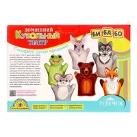 Кукольный театр &laquo;Теремок&raquo;, 6 кукол-перчаток, сценарий в стихах