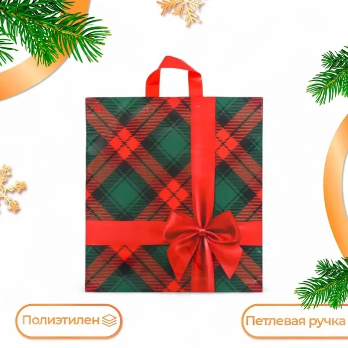 Пакет «Бантик на красном», полиэтиленовый с петлевой ручкой, 44×40 см, 70 мкм Пакет «Бантик на красном», полиэтиленовый с петлевой ручкой, 44×40 см, 70 мкм