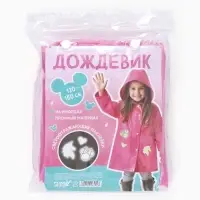 Дождевик детский &laquo;Единорог&raquo; со светоотражающими наклейками, рост 120-160 см