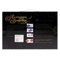 Алмазная мозаика с полным заполнением на холсте &laquo;Воин с мечом&raquo;&lrm;, 20&times;30 см