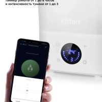 Увлажнитель воздуха для дома КТ-2837 - 21 Вт Увлажнитель воздуха для дома КТ-2837 - 21 Вт