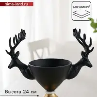 Конфетница &laquo;Олени&raquo;, 30&times;14.5&times;24 см, алюминий