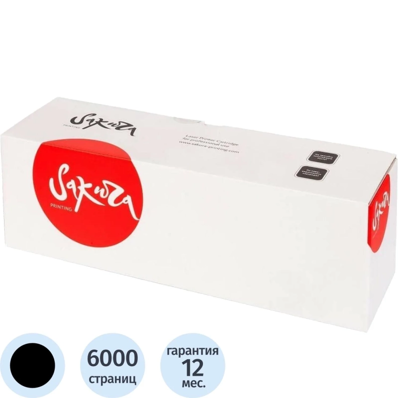 Картридж лазерный Sakura TL-5120H чер.для Pantum BP5100DN/BP5100DW