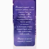 Подарочный набор новогодний So Happy holiday time зимнее волшебство, 390 г