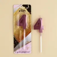 Свеча для торта, цифра «4», 11,5 х 2,3 см