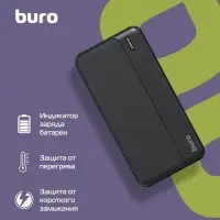 Мобильный аккумулятор Buro BPF10A, 10000mAh, QC3.0/PD3.0, 22.5W, 3A, 2xUSB-A/USB-C, чёрный