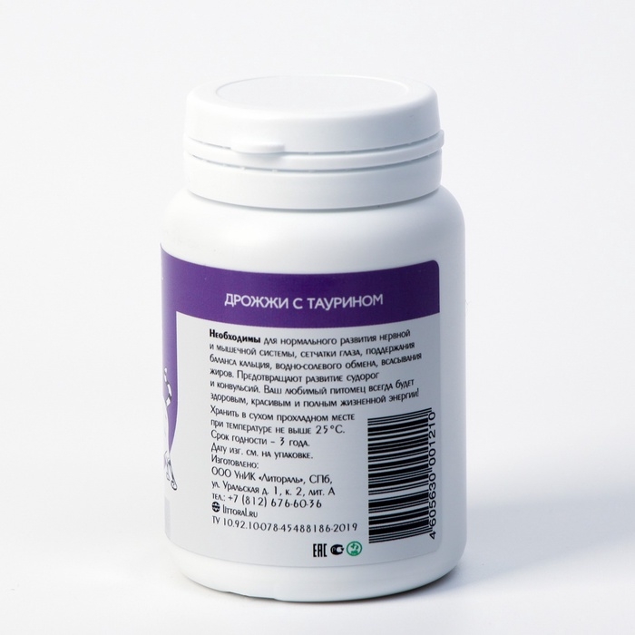 Пивные дрожжи с таурином для кошек и собак, 80 таб Пивные дрожжи с таурином для кошек и собак, 80 таб