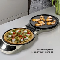 Пиццамейкер "3 в 1" электрический КТ-4638 - 28,5 см 1600 Вт