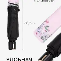 Зонт механический &laquo;Птицы с цветами&raquo;, эпонж, 4 сложения, 10 спиц, R=56/63 см, d=112 см, МИКС