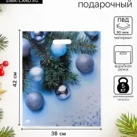 Пакет новогодний &laquo;Звездное конфетти&raquo;, полиэтиленовый с вырубной ручкой, 45&times;38 см