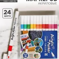 Набор акриловых маркеров, 24 цвета, для рисования