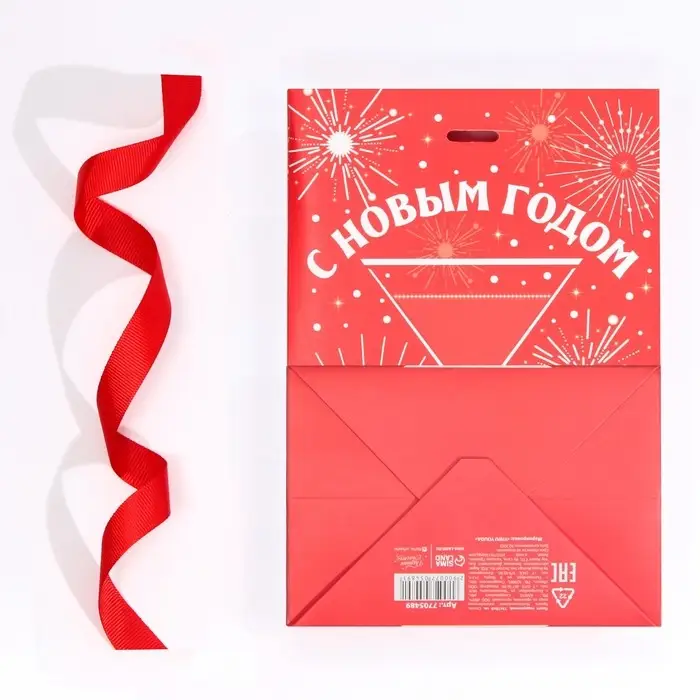Пакет подарочный новогодний с лентой «Бокал», 13 х 19 х 9 см Пакет подарочный новогодний с лентой «Бокал», 13 х 19 х 9 см