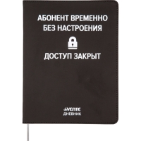 Дневник школьный 1-11 класс, deVENTE «Абонент временно без настроек», шелкография, искусственная кожа