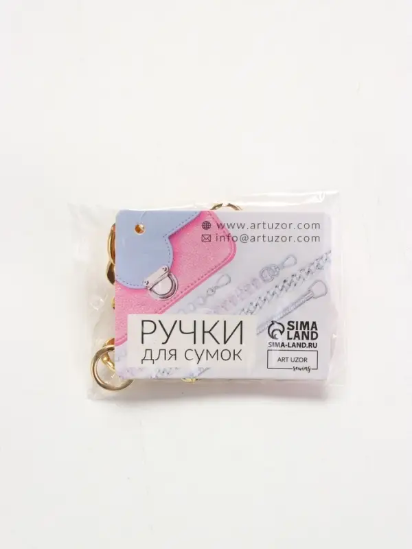 Цепочка для сумки, с карабинами, металлическая, плоская, 18&times;13 мм, 60 см, цвет золотой
