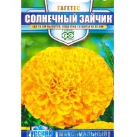 Семена цветов Бархатцы прямостоячие &laquo;Солнечный зайчик&raquo; 0.3 г