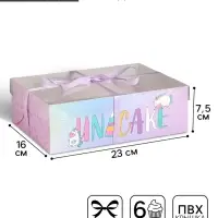 Коробка для капкейка, кондитерская упаковка, 6 ячеек, Unicake, 23&times;16&times;7.5 см