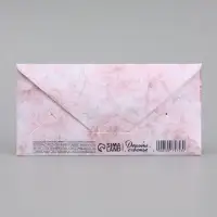 Конверт для денег &laquo;С днём рождения&raquo;, акварельный картон, 16.5&times;8 см