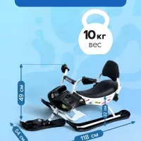 Снегокат Snowpatrol 2, со спинкой, с фонариком, белый, чёрный, SND4/2 Nika Kids