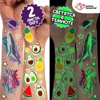 Переводные татуировки детские, светятся в темноте, тату &mdash; 2 листа