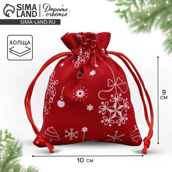 Мешочек подарочный холща «Морозко», 10 х 12 см +/- 1.5 см Мешочек подарочный холща «Морозко», 10 х 12 см +/- 1.5 см