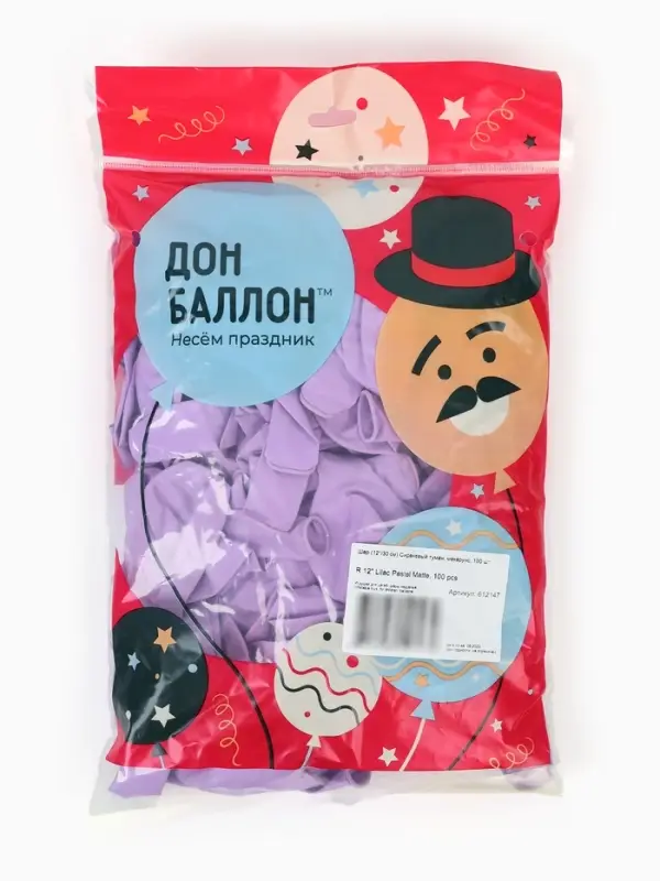 Воздушные шары латексные 12" &laquo;Сиреневые&raquo;, 100 шт.