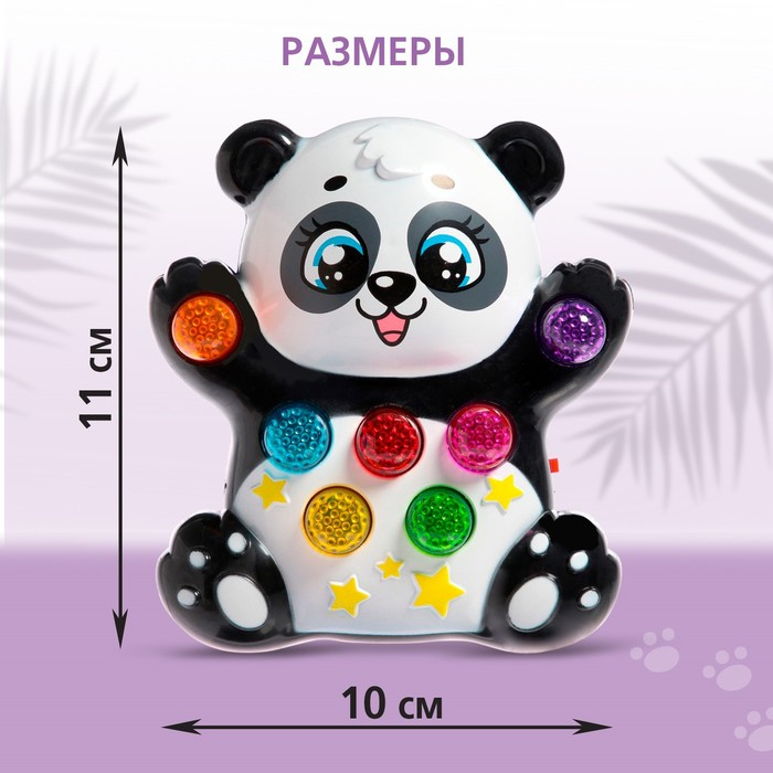 Музыкальная игрушка «Лучший друг: Панда», световые и звуковые эффекты Музыкальная игрушка «Лучший друг: Панда», световые и звуковые эффекты