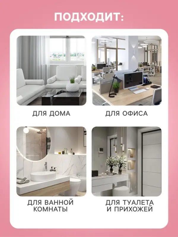 Освежитель воздуха Provence ягодное наслаждение, 250 мл, сменный баллон