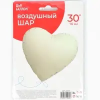 Воздушный шар фольгированный 30" &laquo;Белое сердце&raquo;, сатин