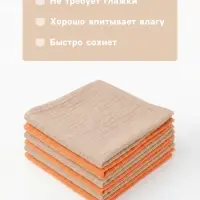 Платки носовые детские &laquo;Крошка Я. Песочница&raquo;, 20&times;20 см, набор 6 шт., муслин, 100 % хлопок