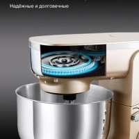 Кухонная машина HYMS7451 планетар.вращ. 1400Вт