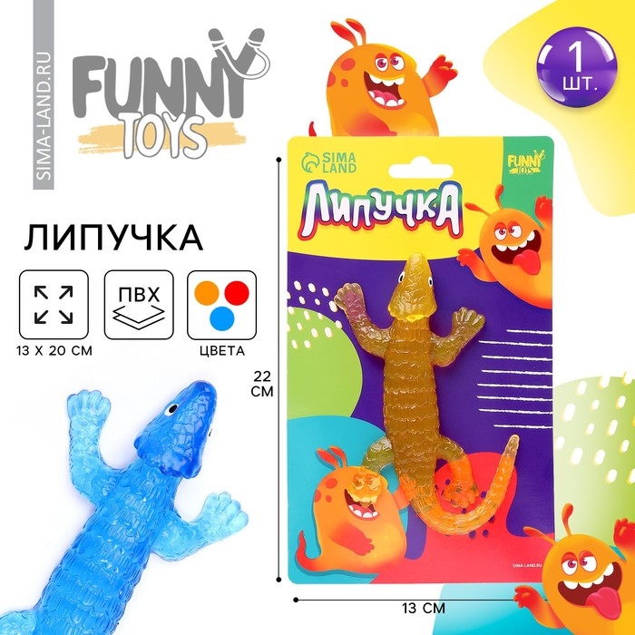 Липучка  Липучка "Ящерка", цвета МИКС , на блистере